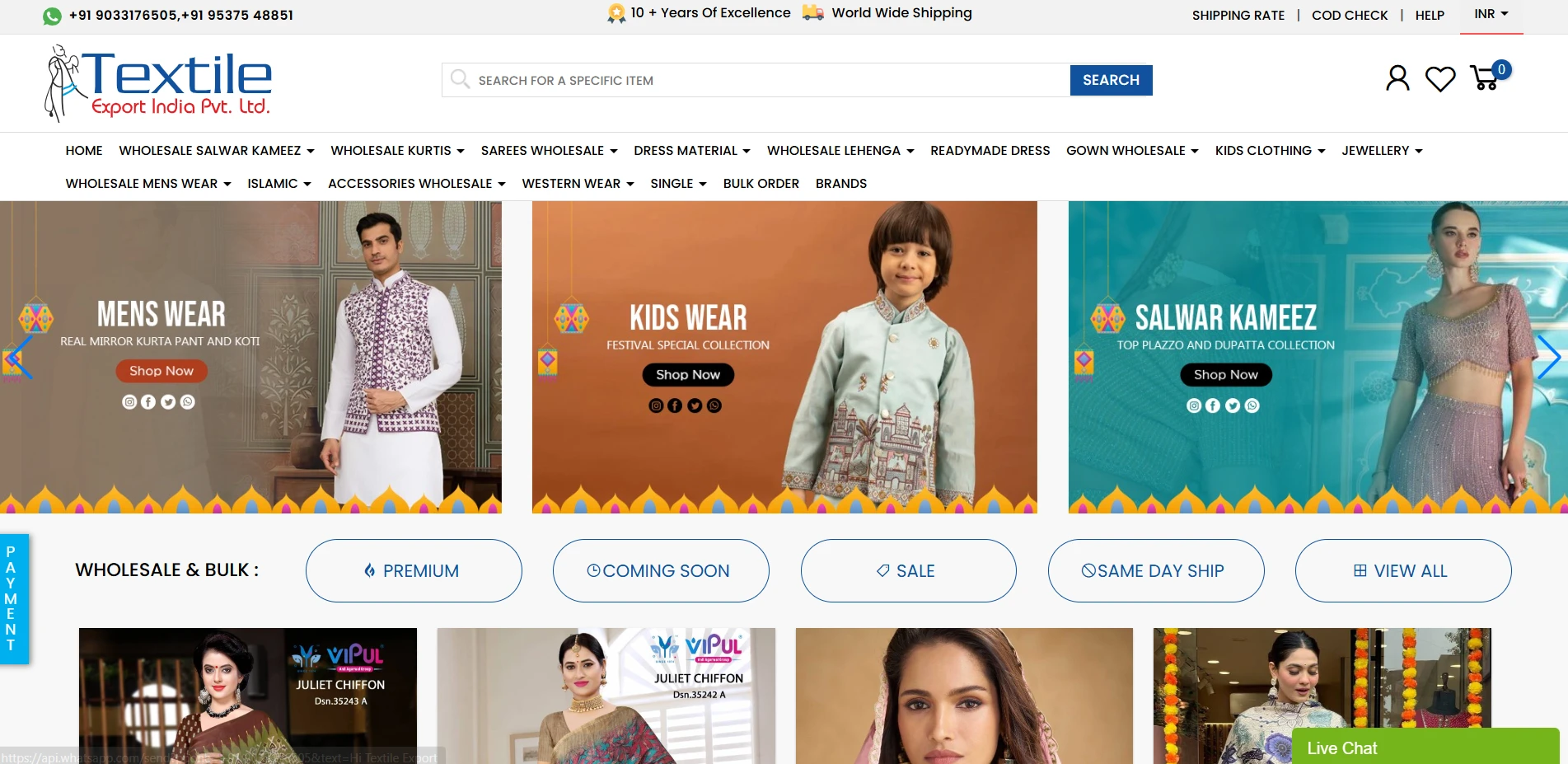 Textileexport screenshot